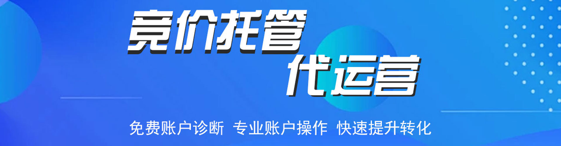 岷县信息流大师